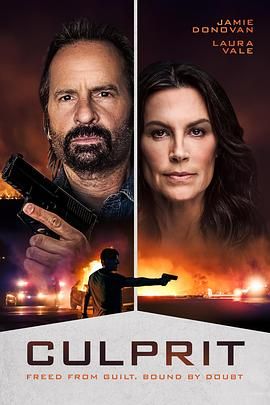 罪魁祸首(全集)