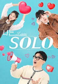我是单身第34季(全集)