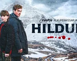 冰海缉凶(全集)