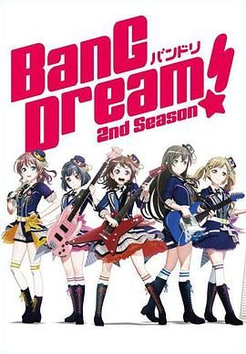 BanG Dream!第二季(全集)