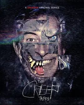 怪人录像带第二季(全集)