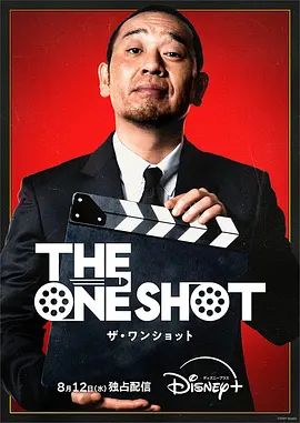 TheOneShot(全集)