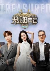 天赐的声音-再回首(全集)