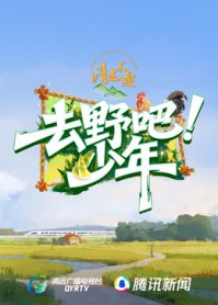 去野吧少年(全集)