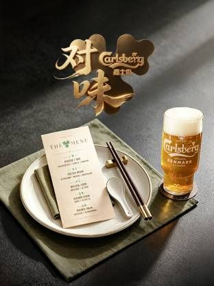 对味(全集)